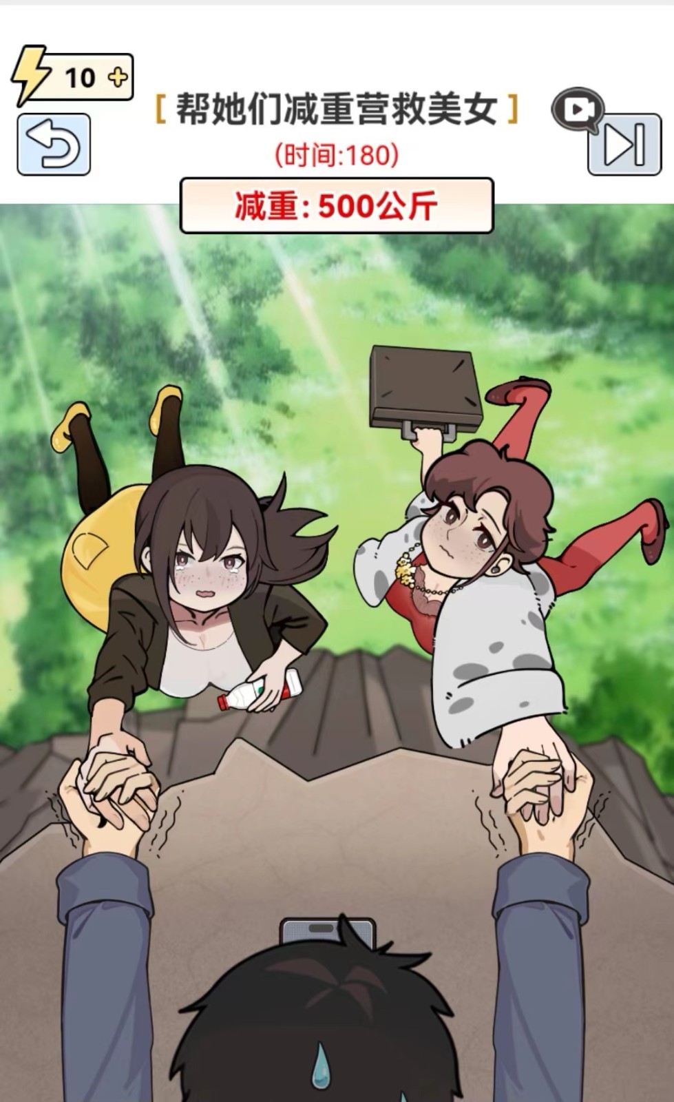 图片[1]-全网最新小白可操作的小游戏直播教程，全程不露脸， 简单易操作，日收益3000+-知芽创业社