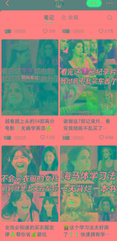 图片[1]-小红书最新创业粉引流，黑科技引爆全网流量裂变，简单操作长期吸粉-知芽创业社