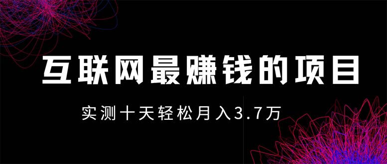 年前风口最大化，长久可以做！-知芽创业社