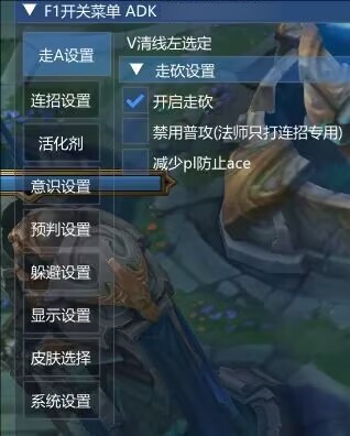 LOL一体公益免费器灵连招躲避-知芽创业社