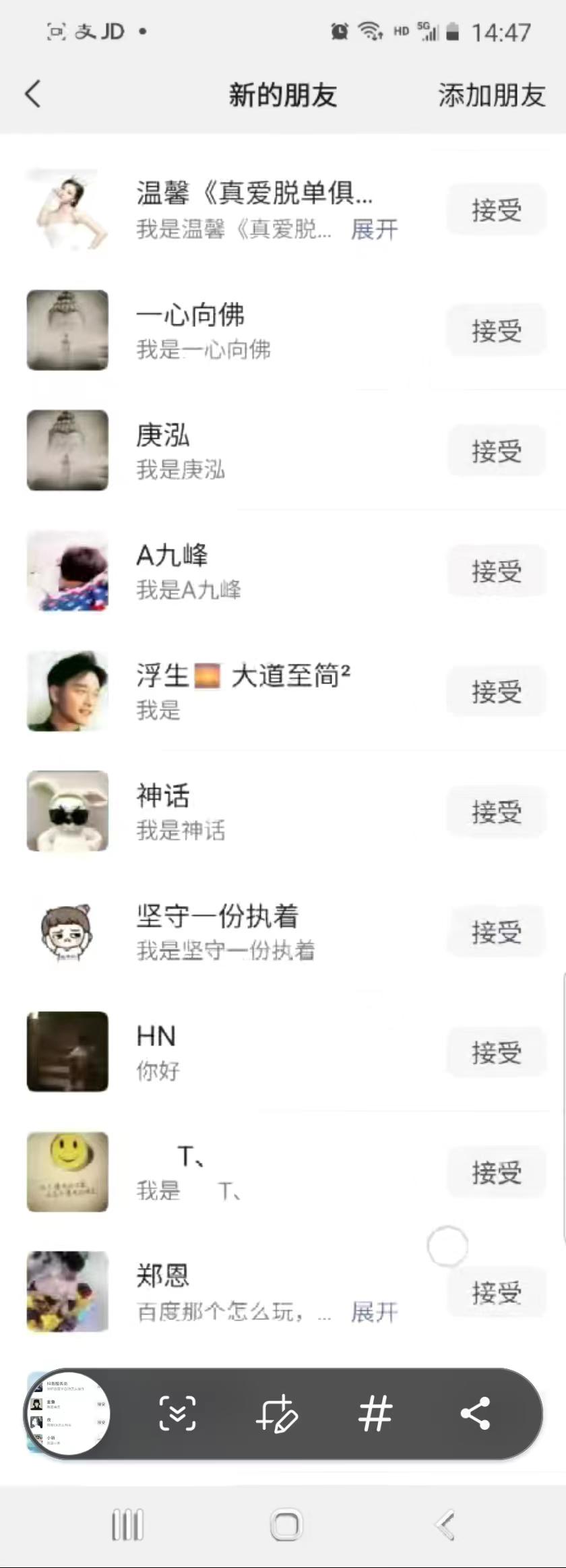 抖音引流创业粉单日100-300创业粉-知芽创业社