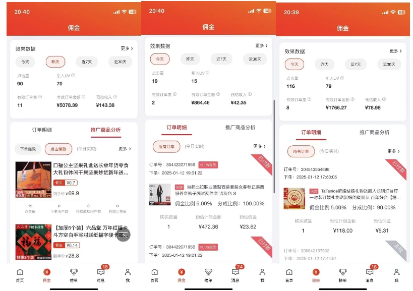 2025最新京东蓝海项目，0 门槛日入 1k+，小白宝妈轻松上手【揭秘】-知芽创业社