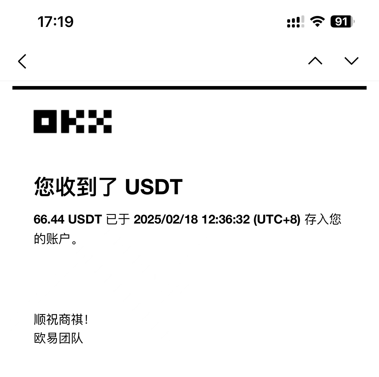 最新电脑挂机单机每天收益300-500+ 并带有团队管道收益-知芽创业社