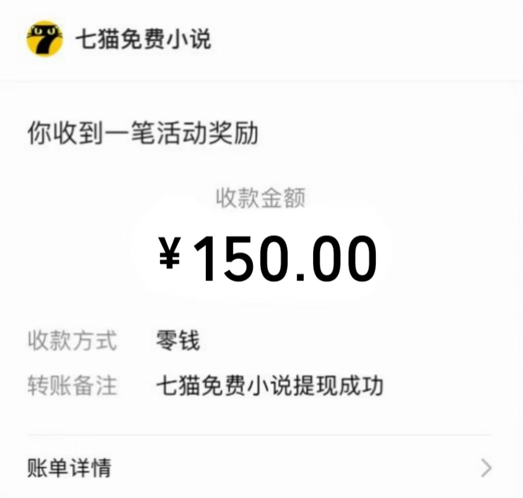 免费知识分享-全自动小说阅读-不限制设备，利用碎片时间，轻松日入500+-知芽创业社