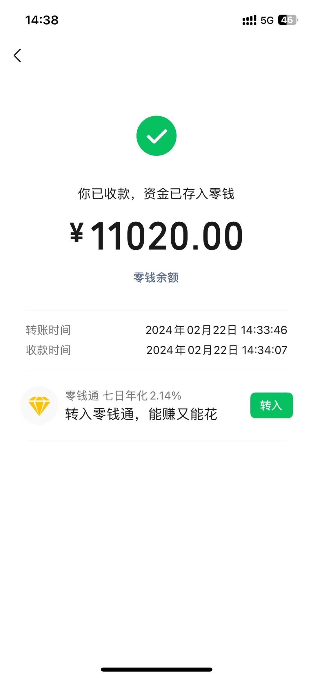 图片[1]-2024年国学无人直播暴力日入10000+小白也可操作-知芽创业社