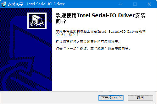 intel serial io driver v30.61 官方最新版-知芽创业社