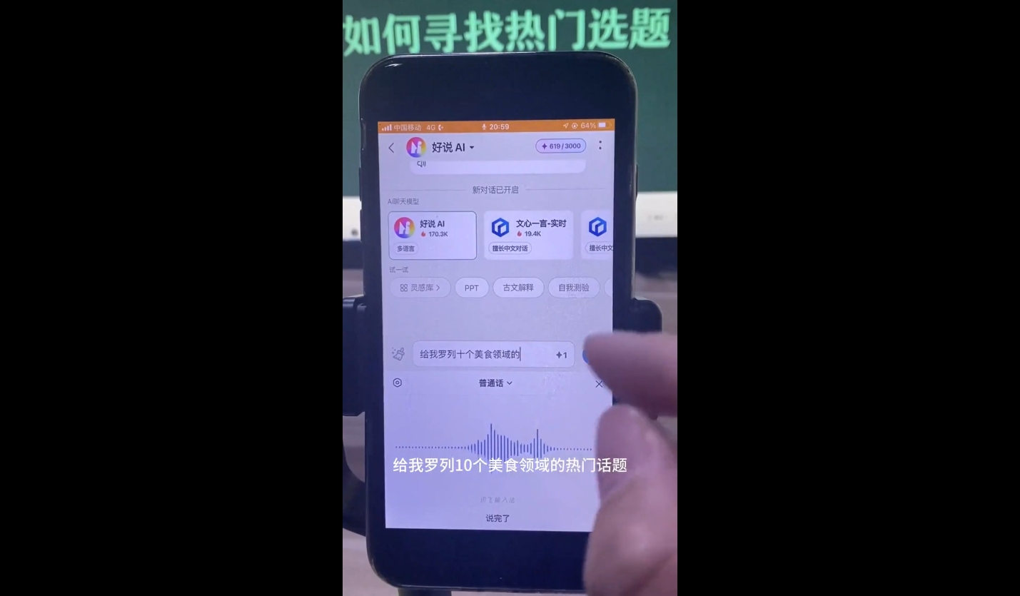 马哥·2024AI工具实操课-知芽创业社