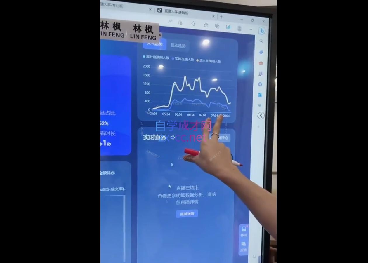 林枫老师·直播算法逆向解密(更新3月)-小艾项目网