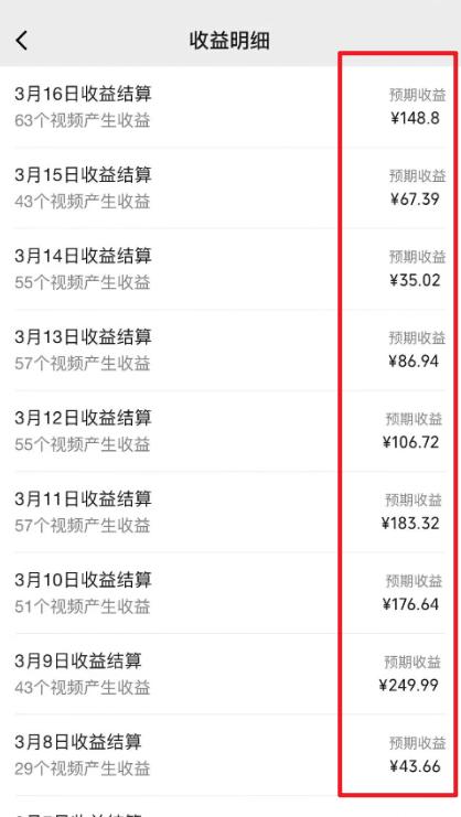 图片[1]-(9505期)2024视频号最新过原创技术，三天起号，收益稳定，单日500-1K-知芽创业社