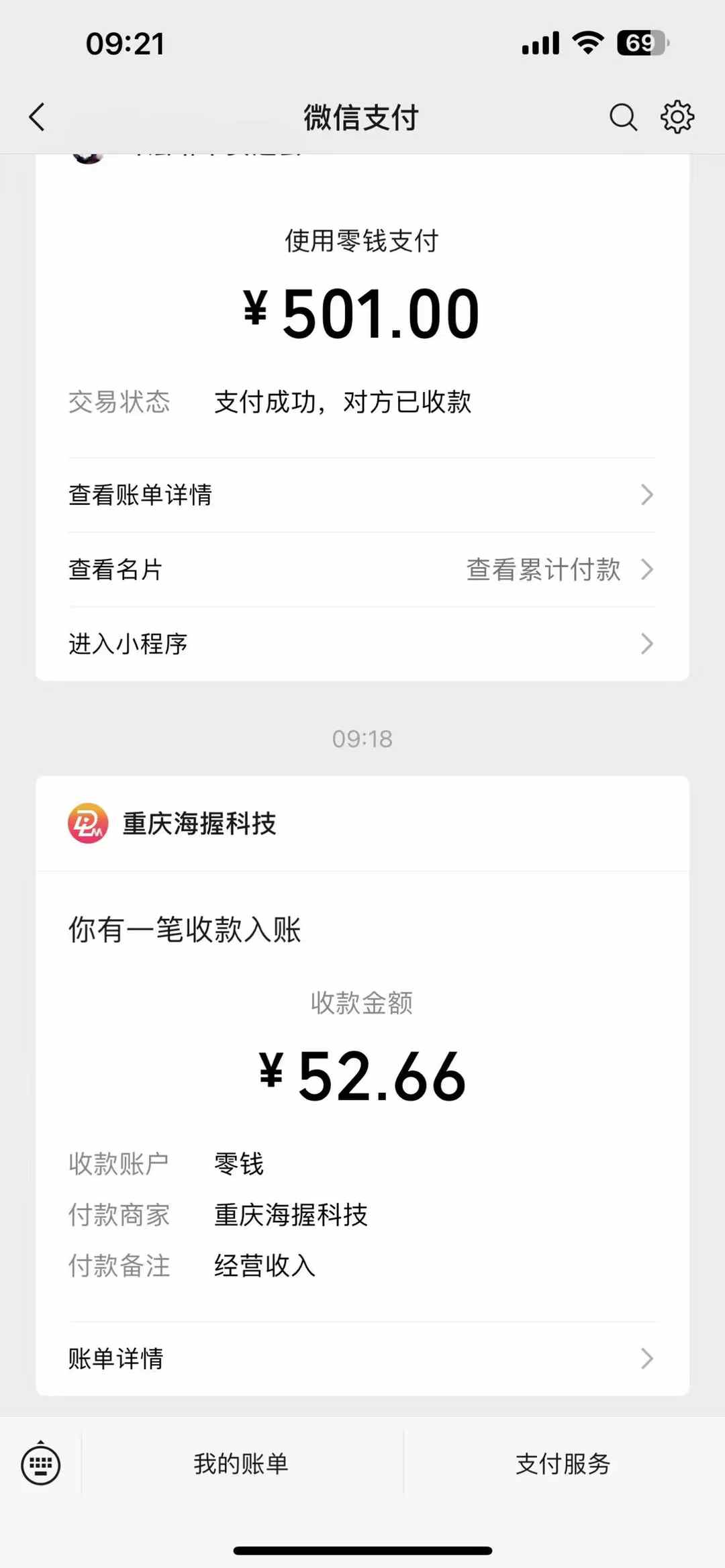 悟空评论截流玩法攻略，一个评论0.5.单号日产10可多号-知芽创业社