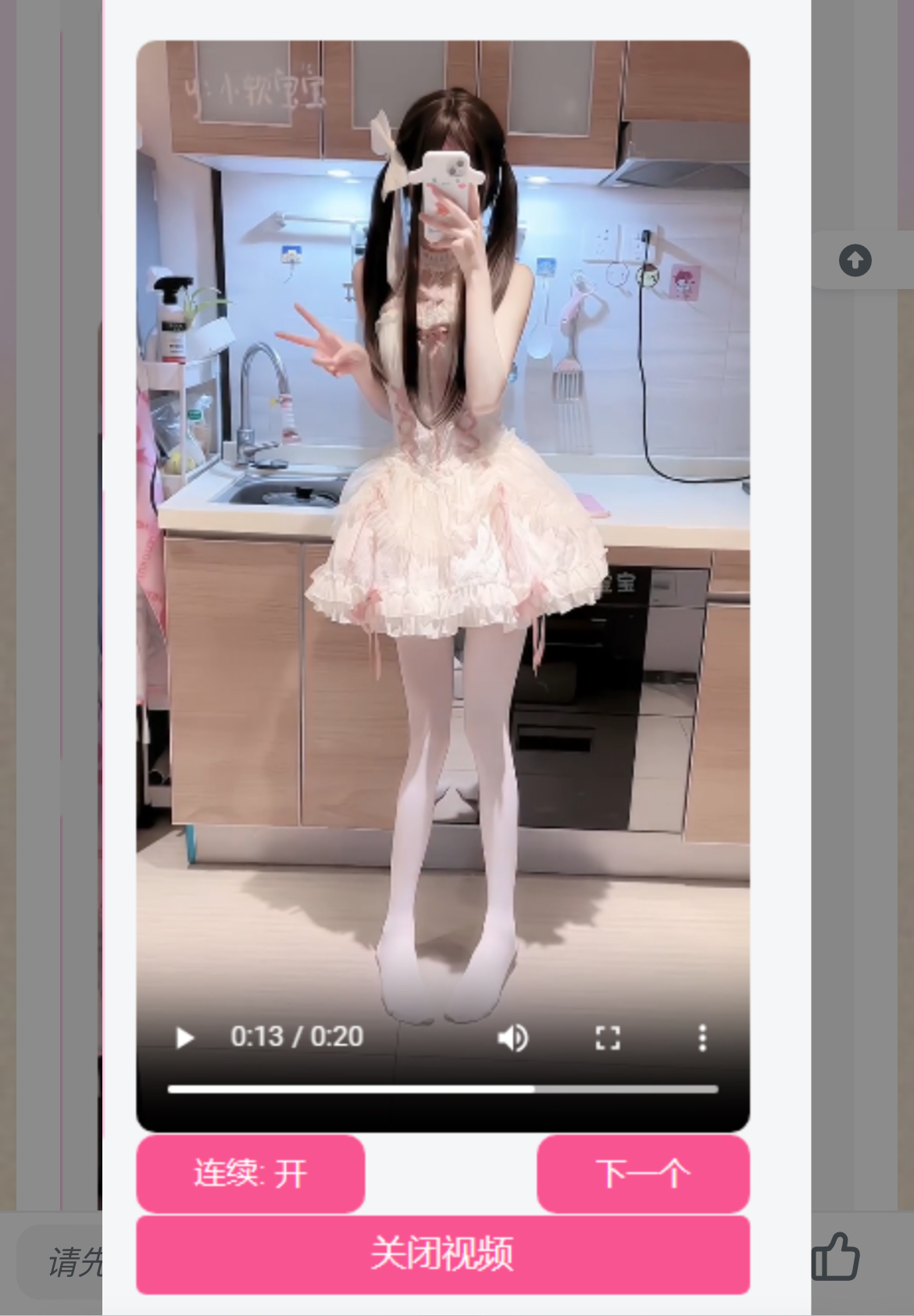 网站侧边添加小姐姐视频源码 内置视频接口-知芽创业社