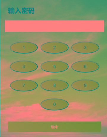 html密码验证跳转源码-知芽创业社
