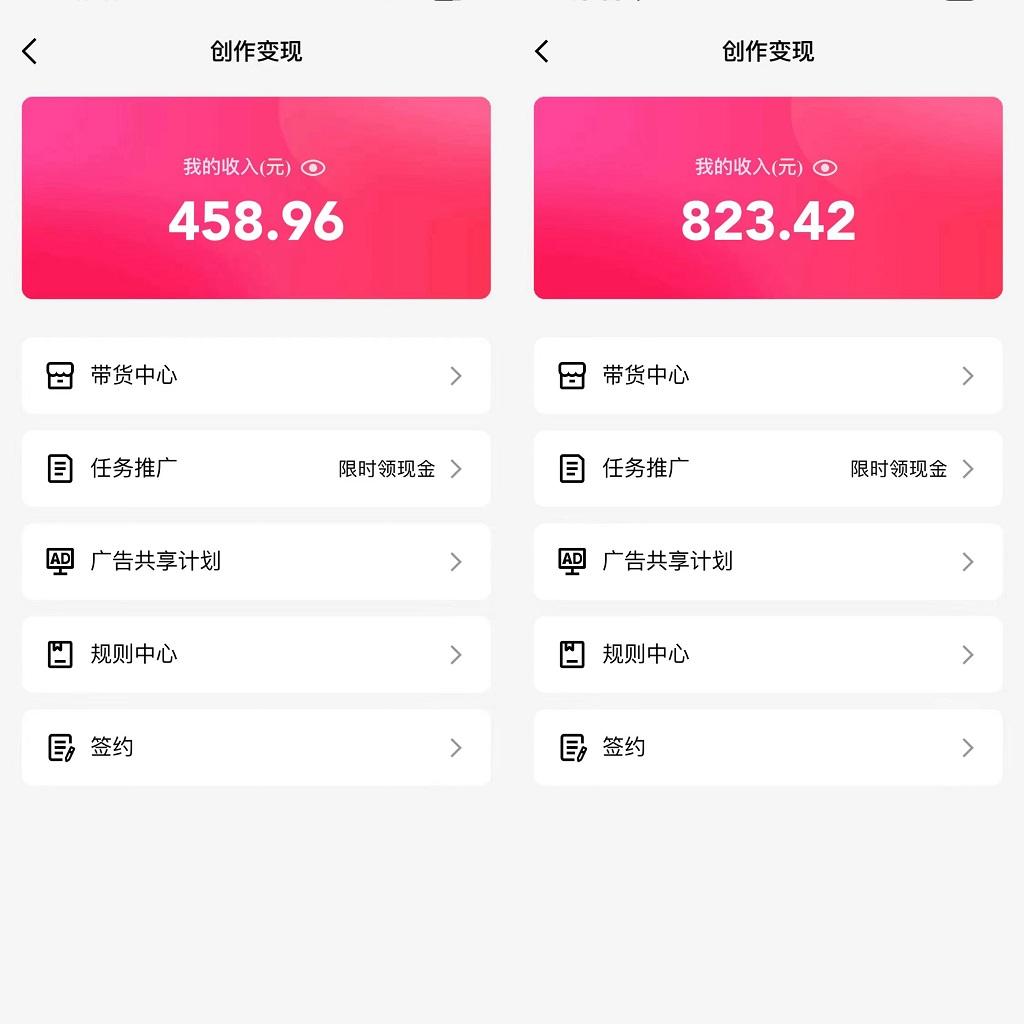图片[1]-通过QQ短视频、24小时直播短剧，小白也能日入300+，老平台值得信奈-知芽创业社