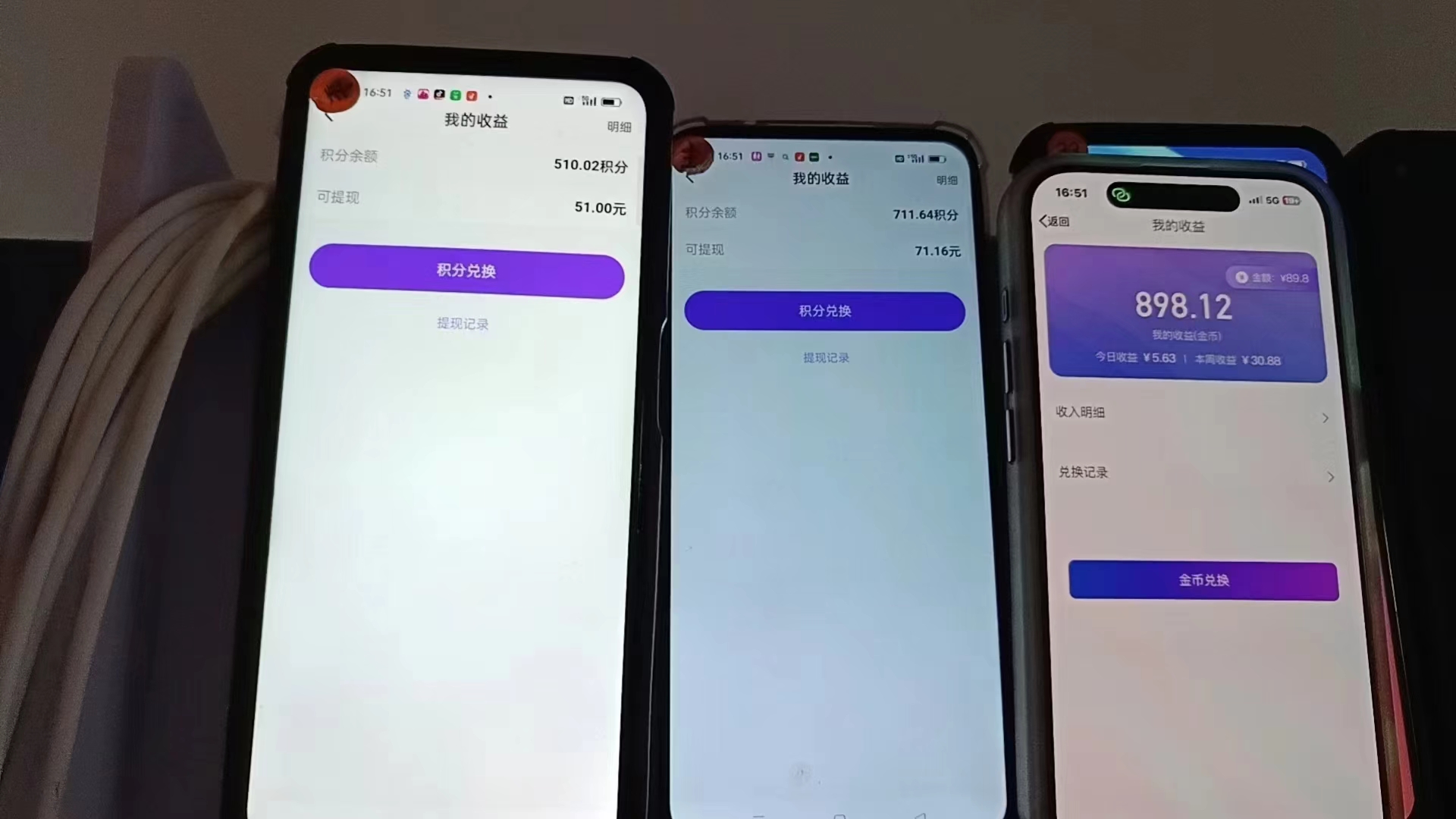 图片[1]-语聊自刷掘金，当天学会，当天见收益，轻松日入300+-知芽创业社