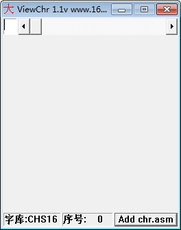 16X16点阵字库(ViewChr) v1.1 免费版-知芽创业社