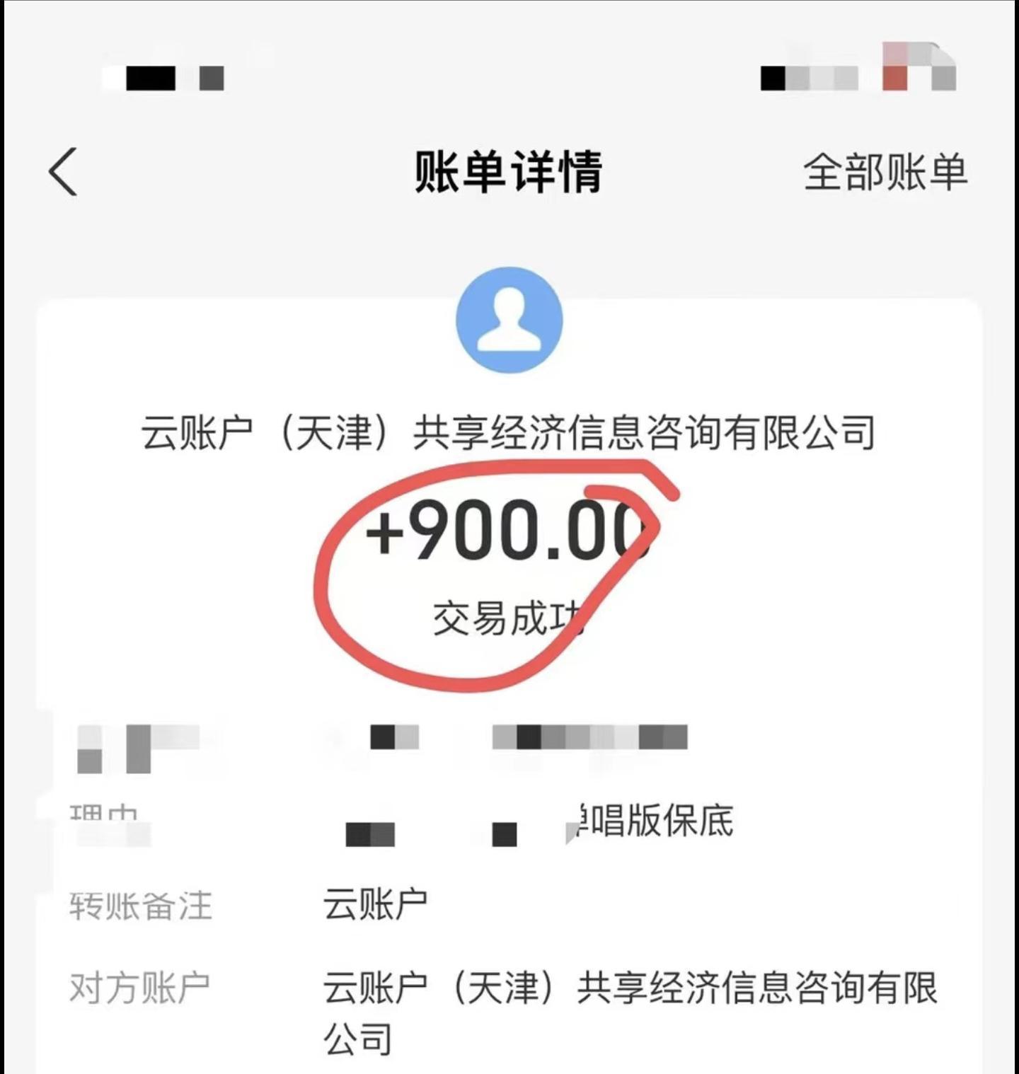 小白轻松无脑上手，朋友圈共情文案玩法，月入1W+-知芽创业社