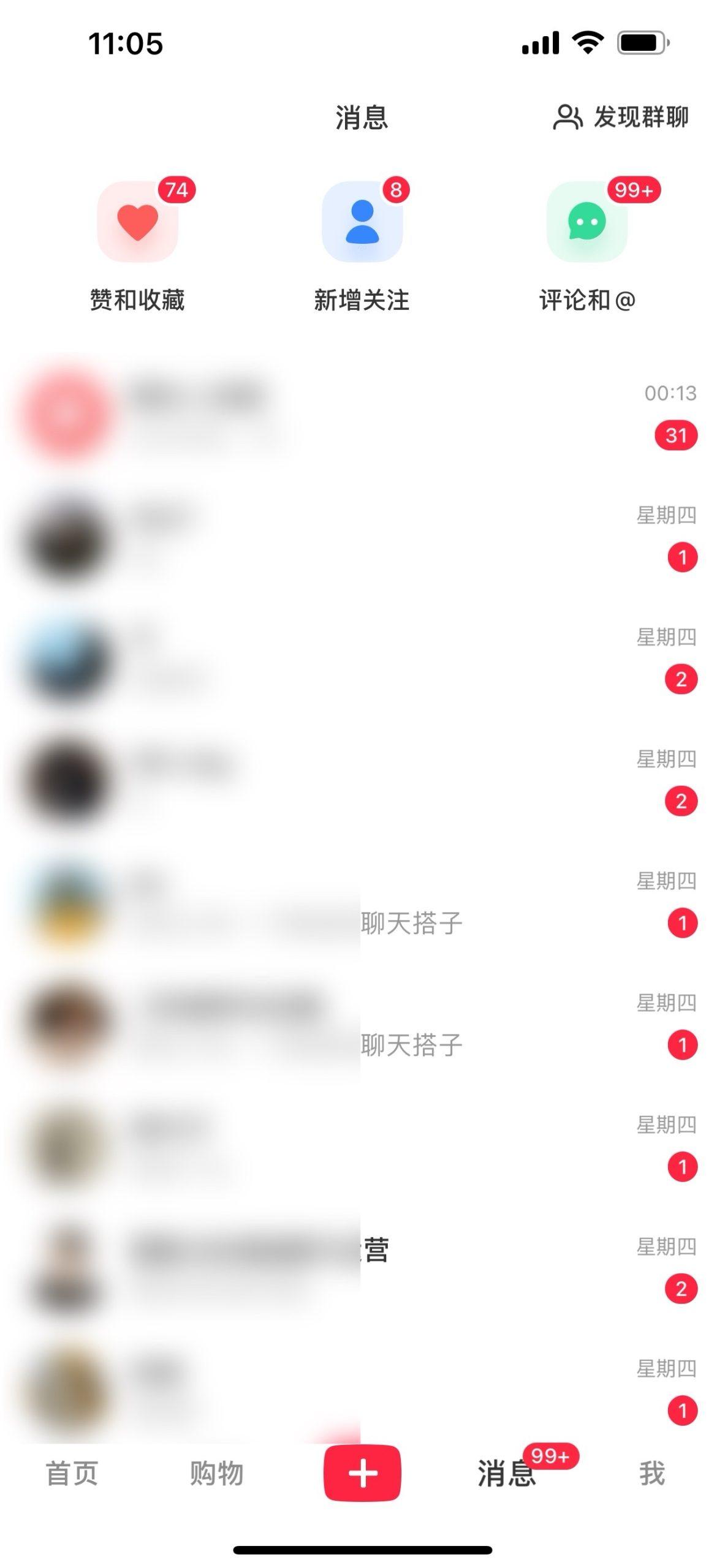 图片[1]-2024年交友搭子最新项目，极速引流300+搭子粉，简单粗暴，好学好上手-知芽创业社