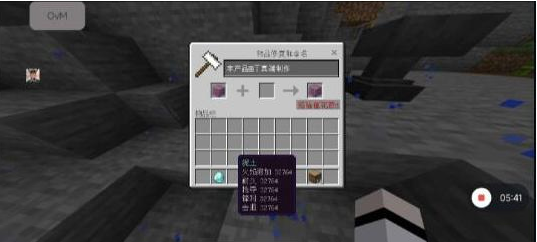 我的世界mc丁真2.12科技直装端-小艾项目网