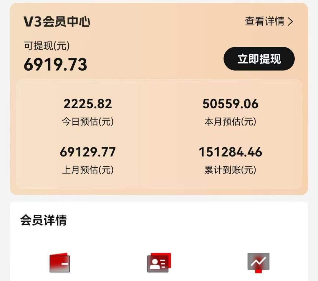 视频号短剧挂载功能上线，一刀不剪纯搬运，小白也能轻松日入四位数-知芽创业社