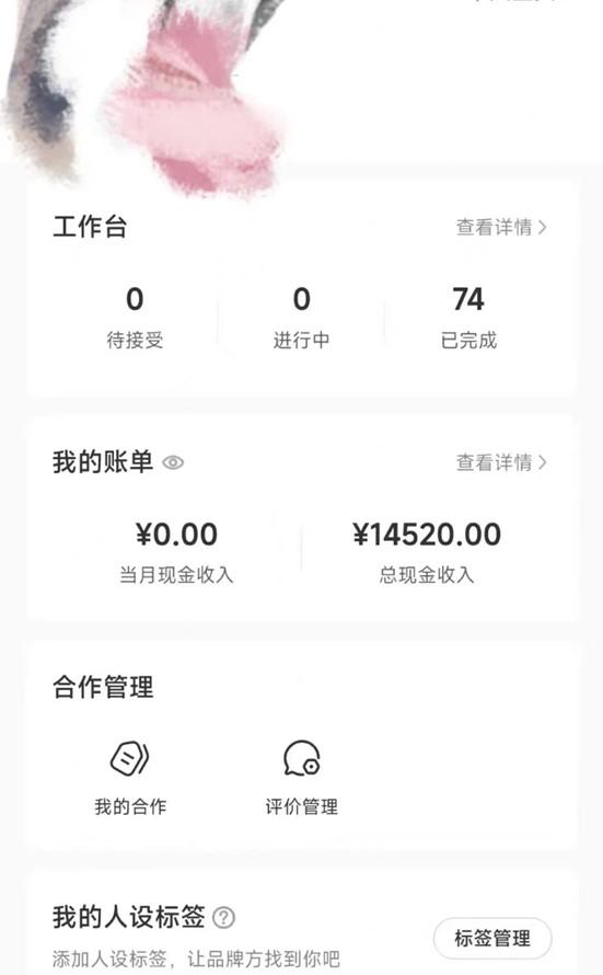 小红书最新爆款项目Animal秀，适合小白、宝妈、上班族、大学生互联网兼职月入1W+-小艾项目网