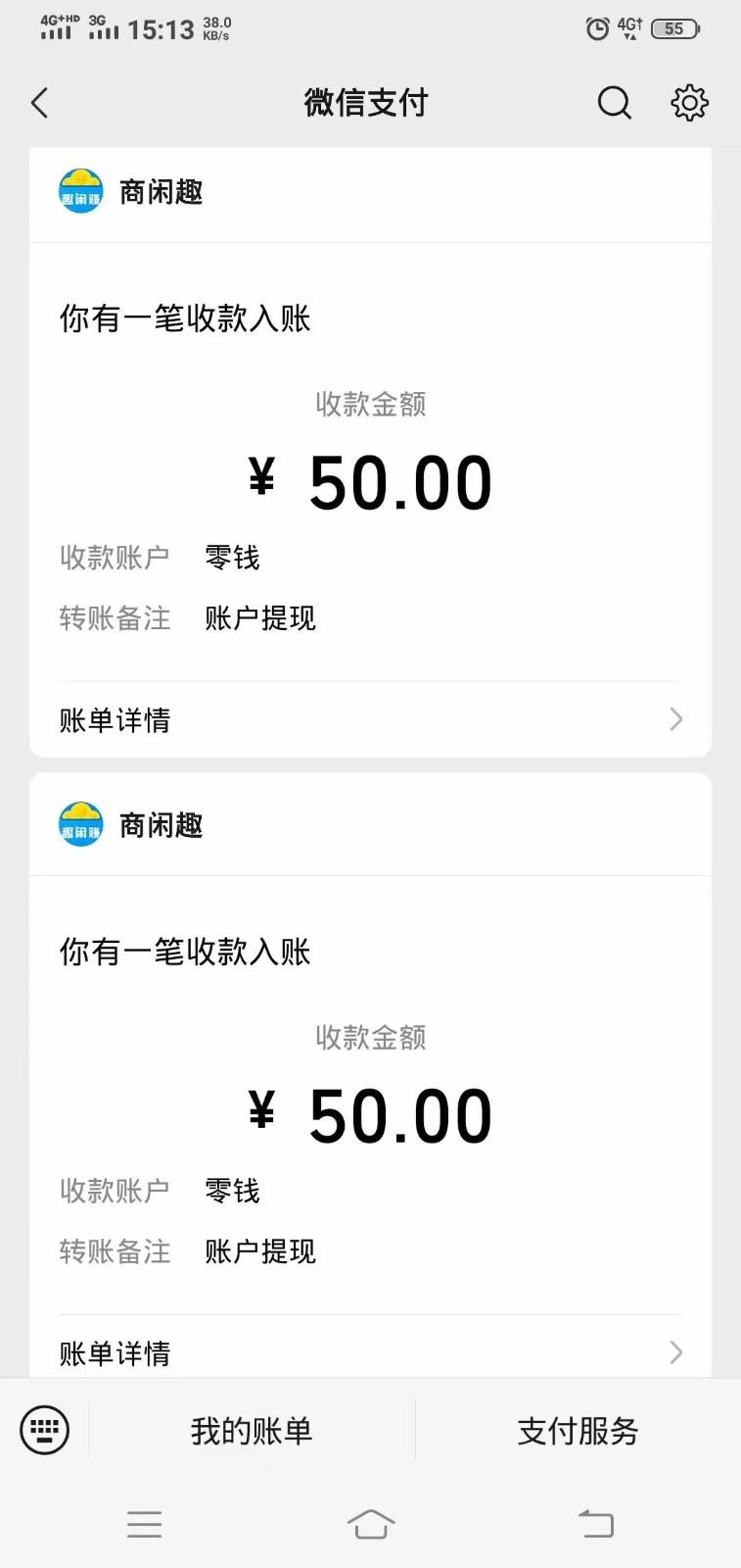 商闲赚做任务零撸兼职副业小项目，提现秒到，日撸50+-小艾项目网