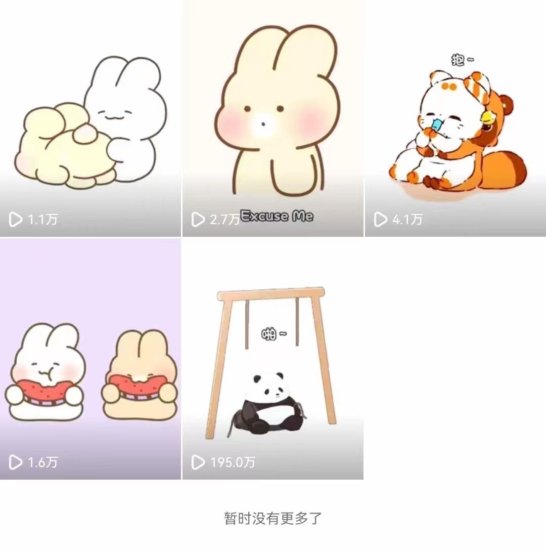 (8567期)动画一刀剪项目，一分钟一条原创，流量爆炸，一个月收徒28个，小白轻松上手-知芽创业社