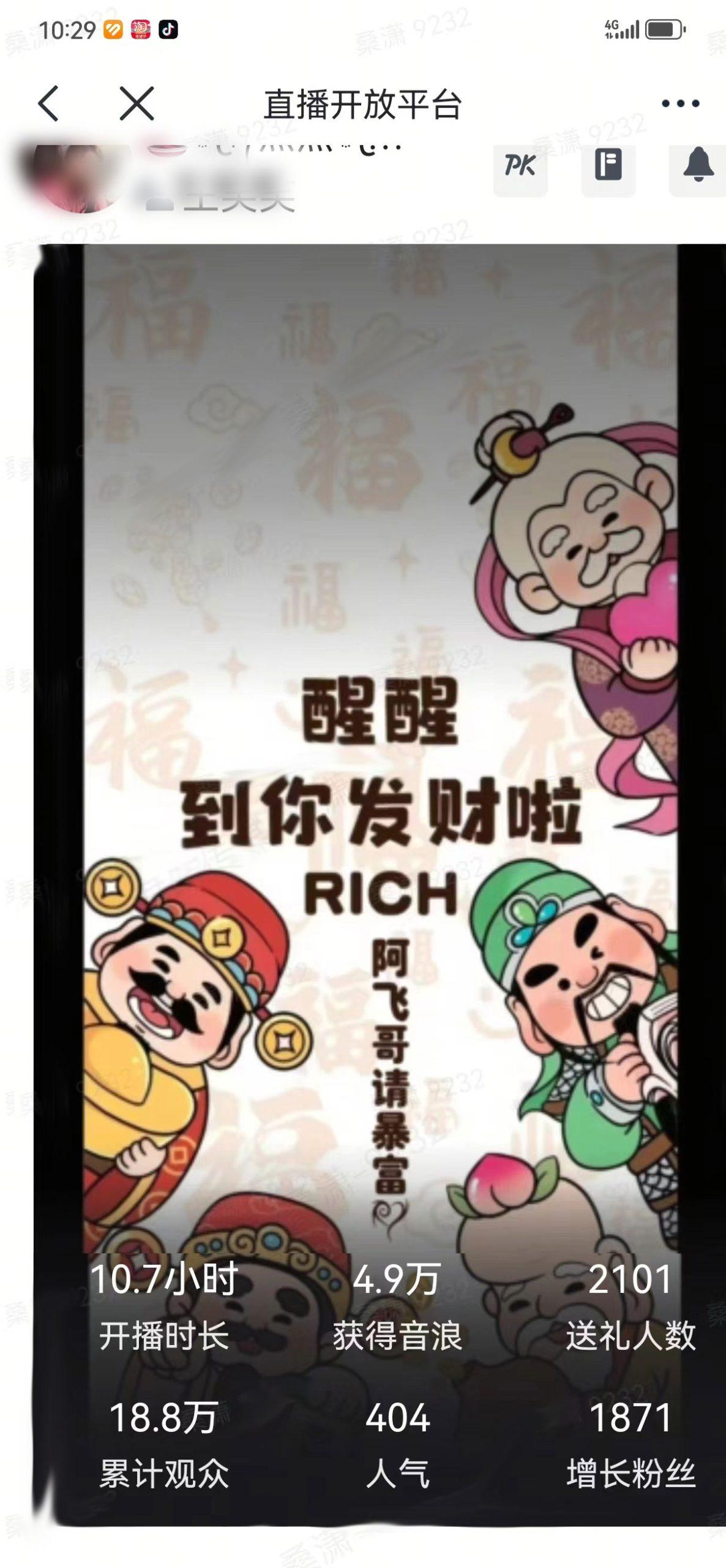 2月新风口项目，有手就能做，在线制作到你发财手机壁纸，单日轻松收益5000+-知芽创业社