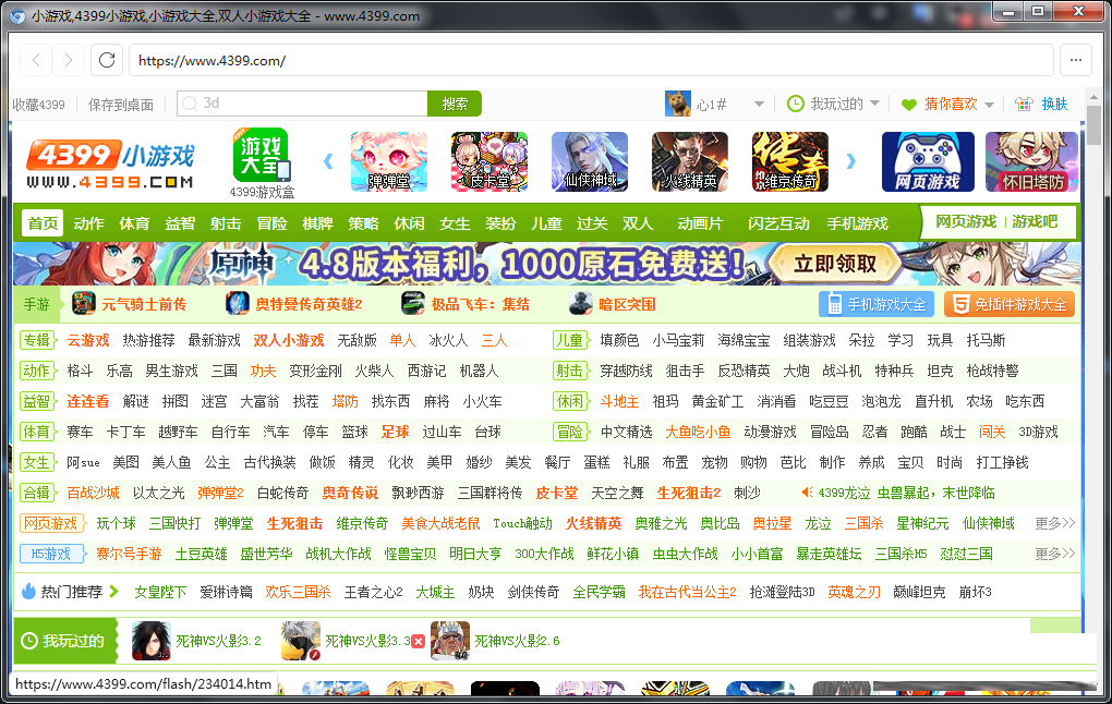 FlashBrowser | 自带flash插件的极简浏览器-知芽创业社