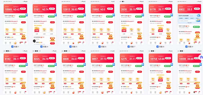 图片[1]-百度云机2.0最新玩法，单机日收入500+，小白也可轻松上手！！！-知芽创业社