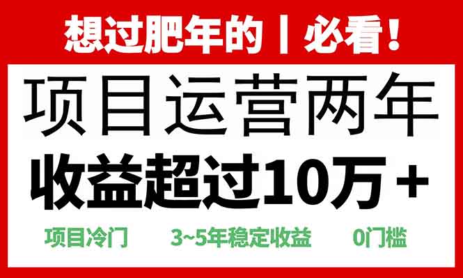2025快递站回收玩法：收益超过10万+，项目冷门，0门槛-知芽创业社