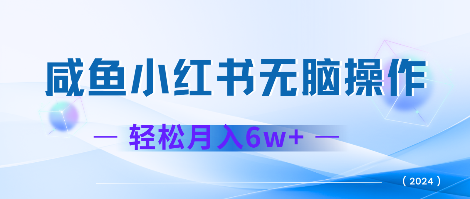 7天赚了2.4w，年前非常赚钱的项目，机票利润空间非常高，可以长期做的项目-知芽创业社