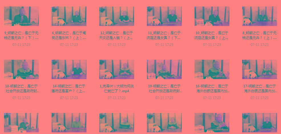 明史课：揭秘明朝之wang的背后-知芽创业社