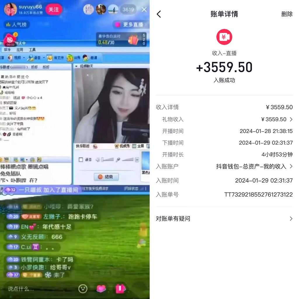 利用80、90后怀旧心理，搭建24小时无人直播撸音浪，单场5小时收益3500+…-知芽创业社