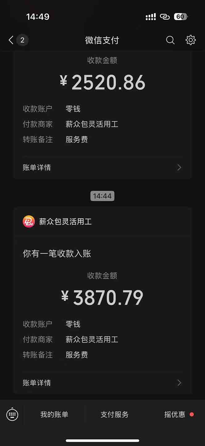 一天轻松3000+，薅抖音国补福利！评论就有钱，还有额外躺赚！-知芽创业社