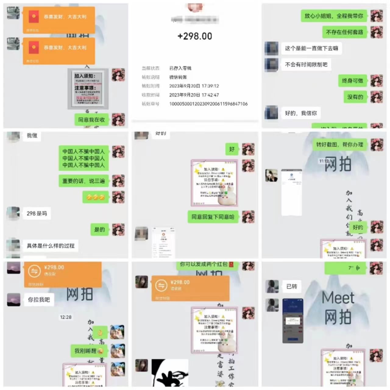 (8728期)电商平台高佣金网拍，靠谱项目，执行就能赚钱，简单操作-知芽创业社