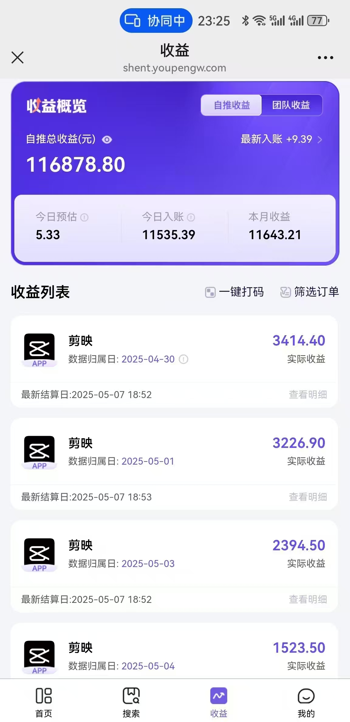 AI工作流一键生成，简笔画心理学，条条爆款，百分百原创，小白5分钟上...-知芽创业社
