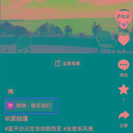 图片[1]-抖音短视频引流导流最佳方案，视频左下角跳转微信，外面500一单，利润200+-知芽创业社