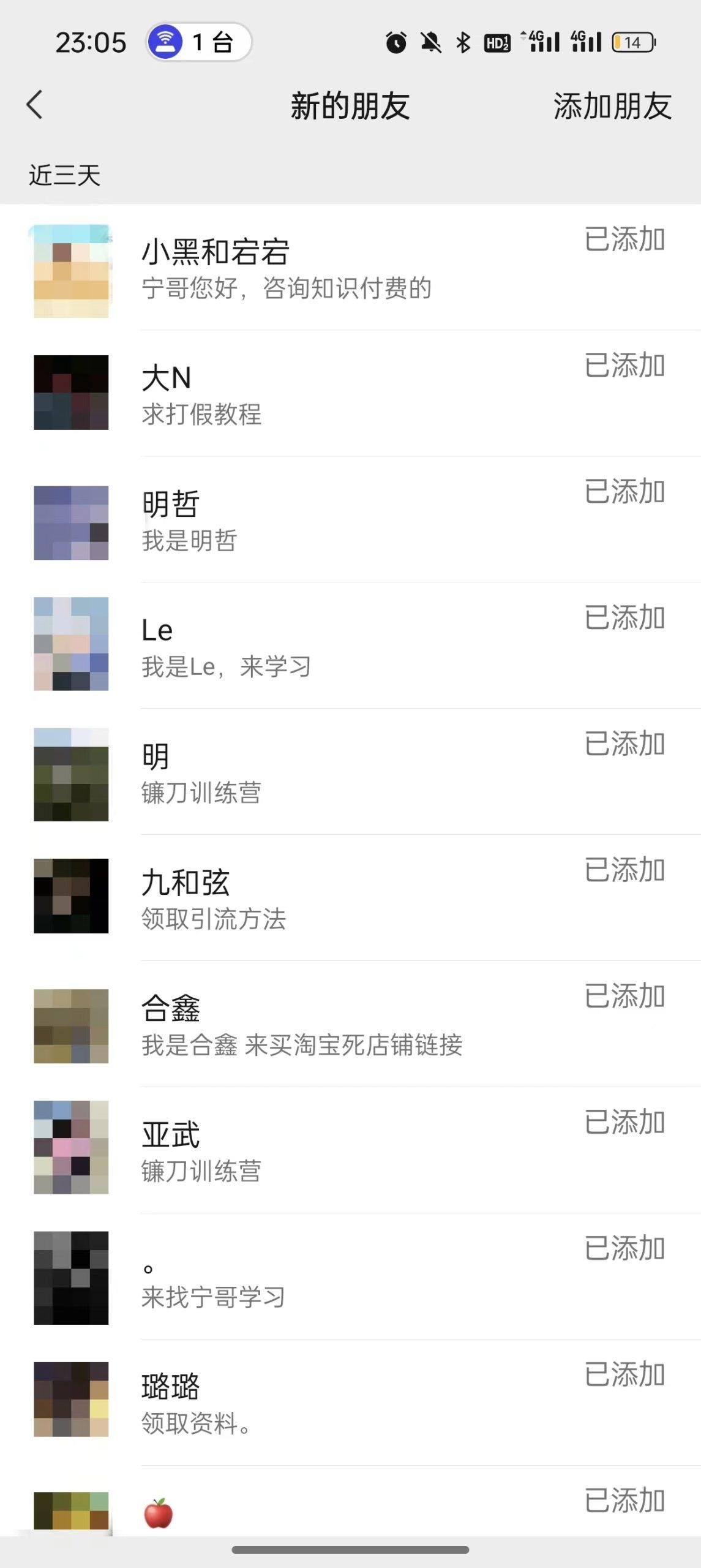 图片[2]-(9447期)2024年抖音快手最新项目拆解视频引流创业粉，一天轻松引流精准创业粉100+-知芽创业社