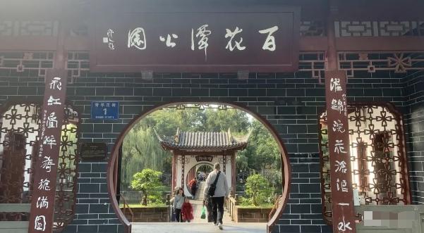 某公众号付费文章，壬戌癸亥月剧本之“锦鲤龙行”，见者好运-知芽创业社