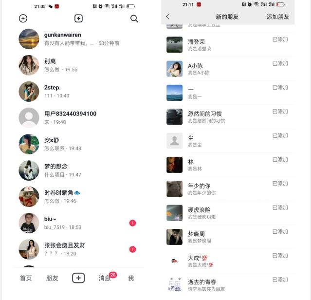 【揭秘】抖音评论区截流一天一二百创业粉不屏蔽各行业均可引流-知芽创业社