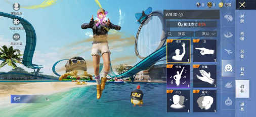 和平美化v2-知芽创业社