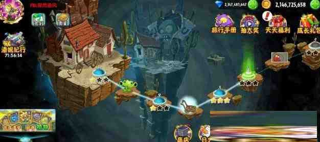 植物大战僵尸2新补丁-知芽创业社