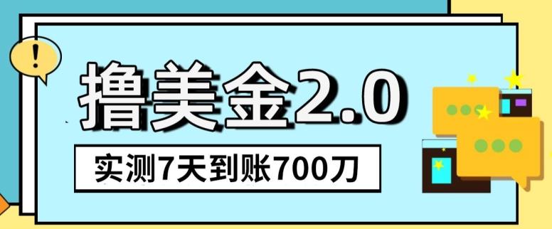 YouTube分享视频赚收益！5刀即可提现，实操7天到账7百刀【揭秘】-知芽创业社