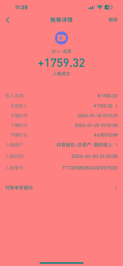 整蛊唐僧师徒四人，无人直播最新素材，小白也能一学就会，轻松日入1000+-知芽创业社