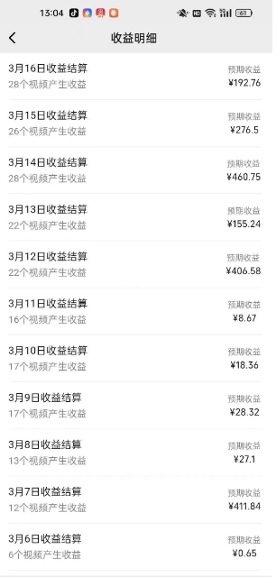 最新视频号广告分成计划项目，可矩阵放大，简单轻松低投资好项目-知芽创业社