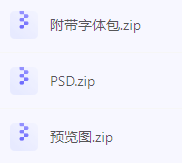 【素材模版分享】高效神器一键获取数据可视化大屏组件源文件-知芽创业社