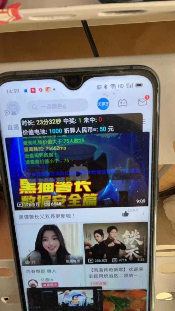 最新哔哩哔哩AI智能抢红包脚本，单机单号一天5-50+【智能脚本+使用教程】-小艾项目网