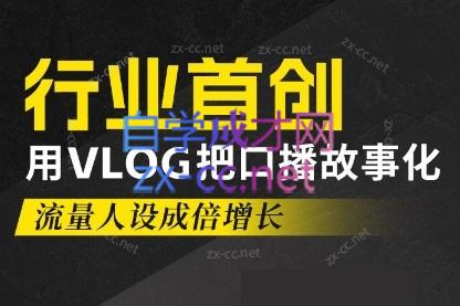 天浩老师·21天高价值VLOG训练营【第一期】-知芽创业社