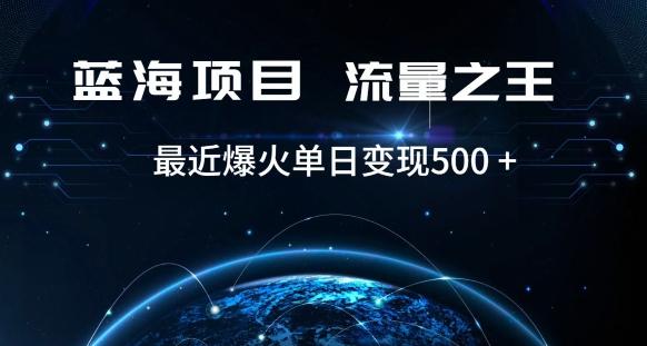 好评返现项目，稳定，小白速学月入过万【仅揭秘】-知芽创业社