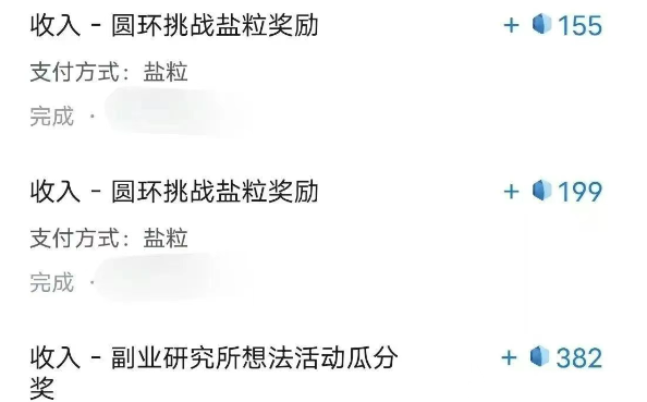 带你解锁知乎副业新姿势，每天几分钟轻松实现日入10+，快来薅羊毛！-知芽创业社